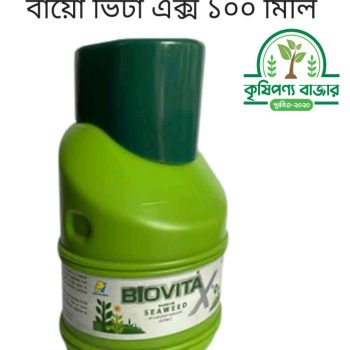 বায়ো ভিটা এক্স ১০০ মিলি বোতল