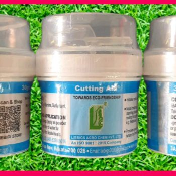 কাটিং এইড ৩০ গ্ৰাম( ইন্ডিয়ান),কলম করার জন্য এটি বিশেষ ভাবে কার্যকরি