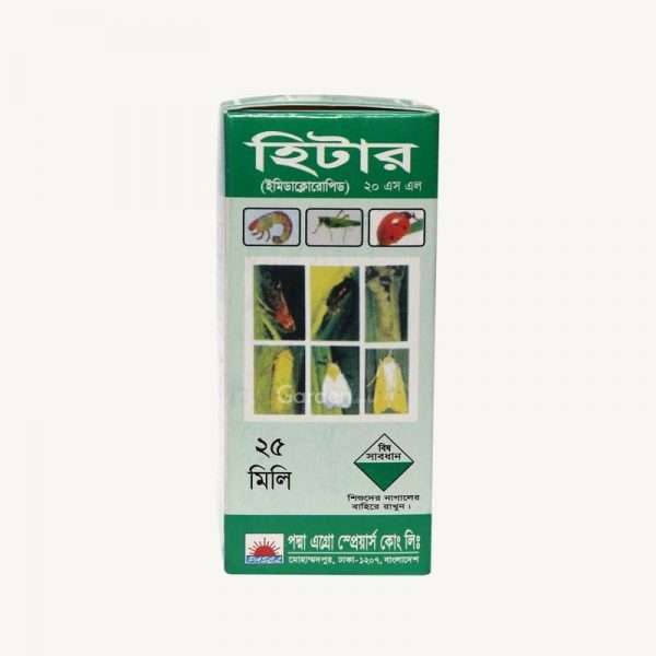 Hitter 20 SL (Imidacloprid)