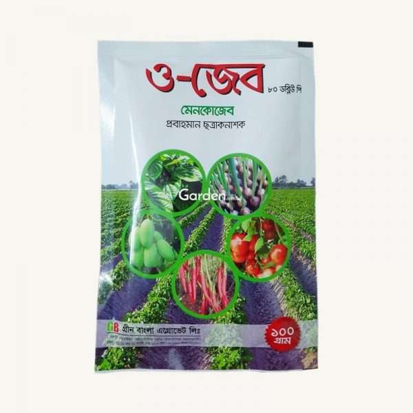 O-Zeb Fungicide - Mancozeb 80 WP (100 gm)