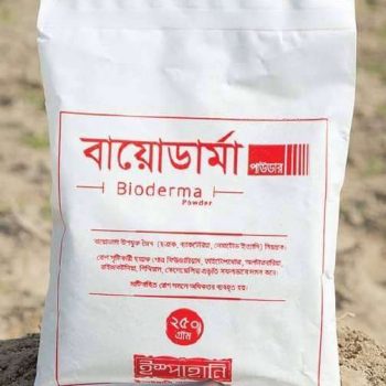 বায়োডার্মা ট্রাইকোডার্মা পাউডার