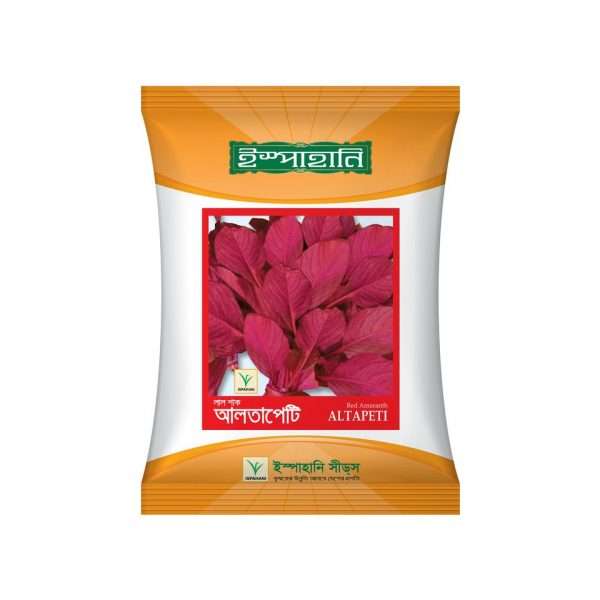 আলতাপেটি - লাল শাক