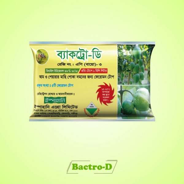 ব্যাকট্রো-ডি জৈব বালাইনাশক