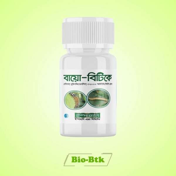 বায়ো-বিটিকে প্রাকৃতিক জৈব বালাইনাশকনাশক