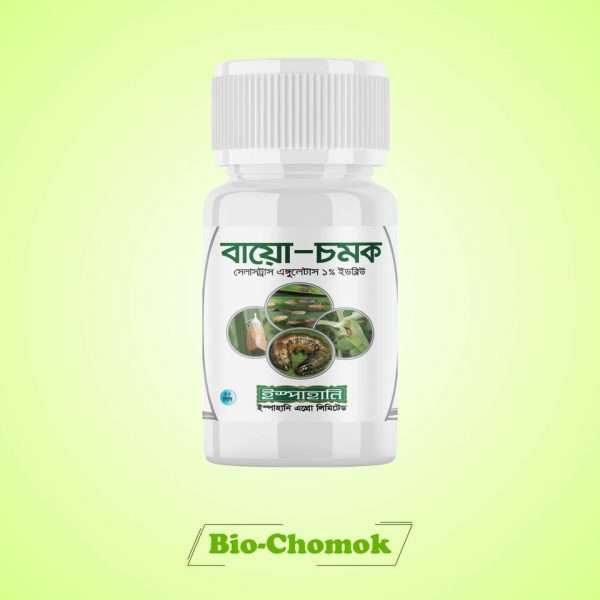 বায়ো-চমক