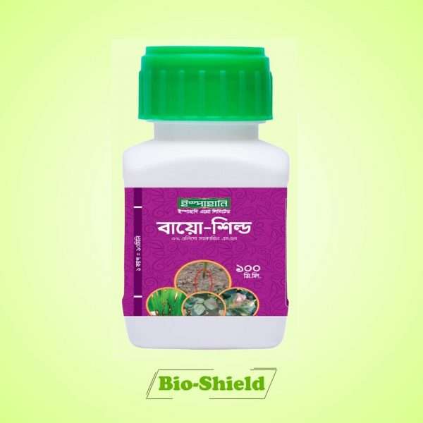 বায়ো-শিল্ড জৈব বালাইনাশক
