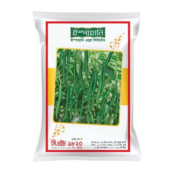 সি.এইচ. ১৮২০ - হাইব্রিড মরিচ