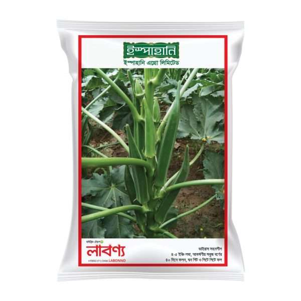 লাবণ্য - হাইব্রিড ঢেঁড়শ