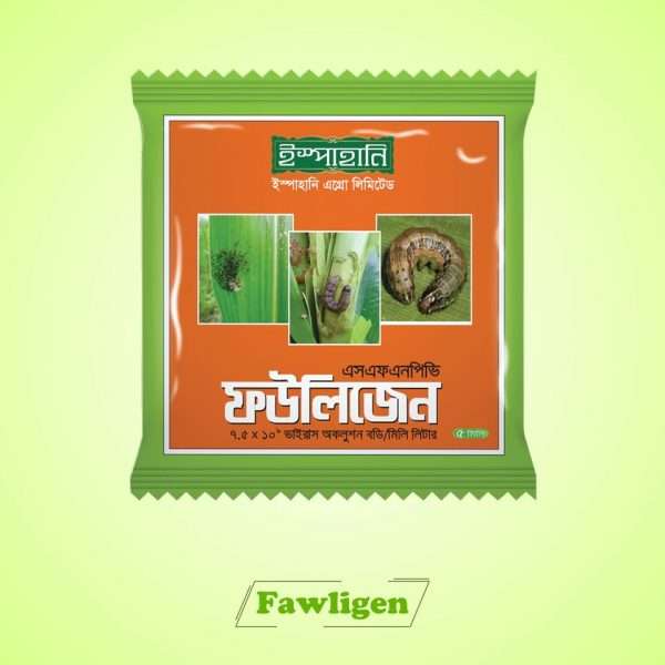 ফউলিজেন জৈব বালাইনাশক