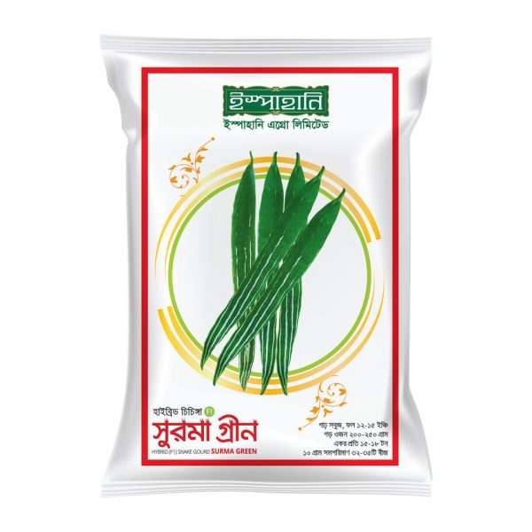 সুরমা গ্রীণ - হাইব্রিড চিচিঙ্গা