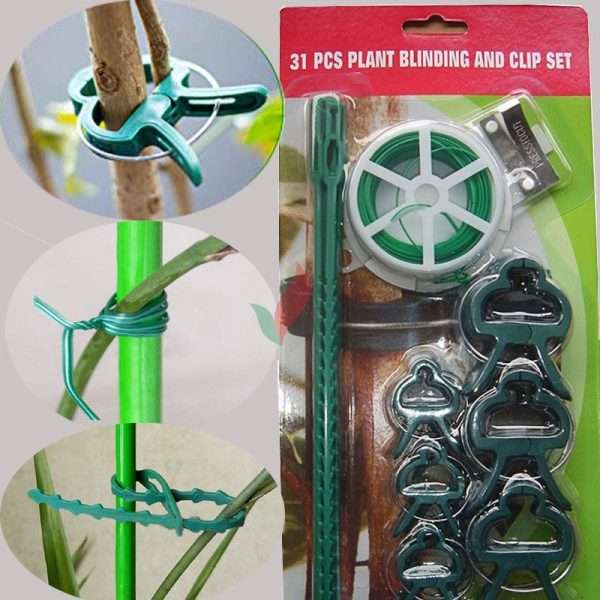 গাছের স্মার্ট বাইন্ডার ও ক্লিপ সেট