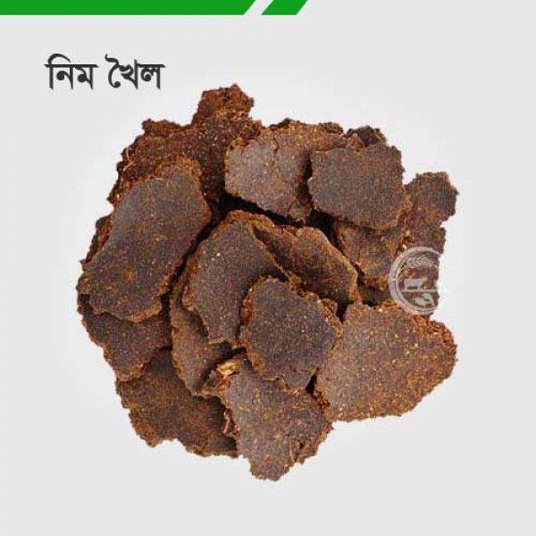 নিমখৈল
