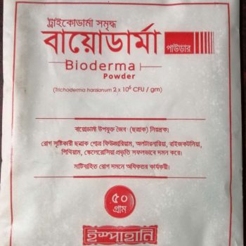 বায়োডার্মা পাউডার