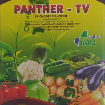 ট্রাইকোডার্মা ভিরিডি(প্যান্থার টি.ভি)-100gm