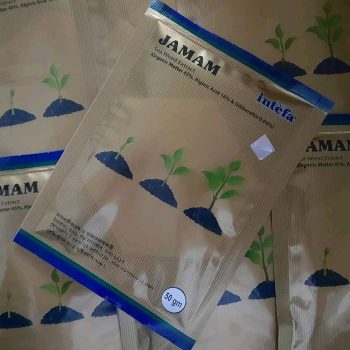 Jamam - Sea Weed Extract Powder (Organic Matter 45%, Alginic Acid 16% and Gibberellin 0.06%) 50gm Packet