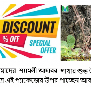 70 Plants drip  irrigation package-Special offer