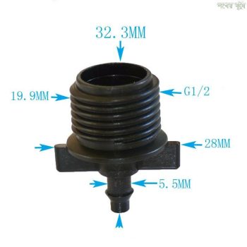 ½ inch thread to 4mm connector