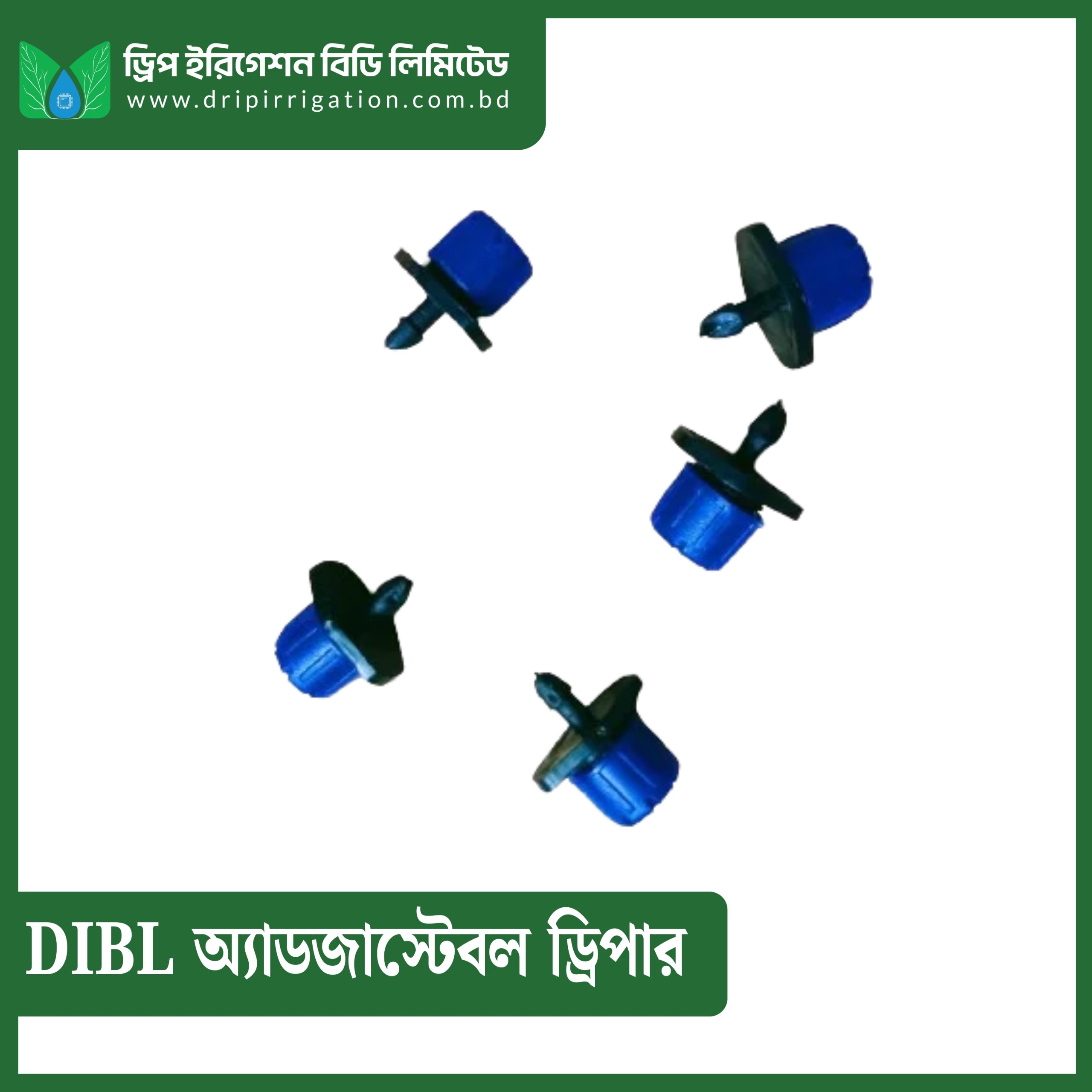 DIBL Adjustable Dripper