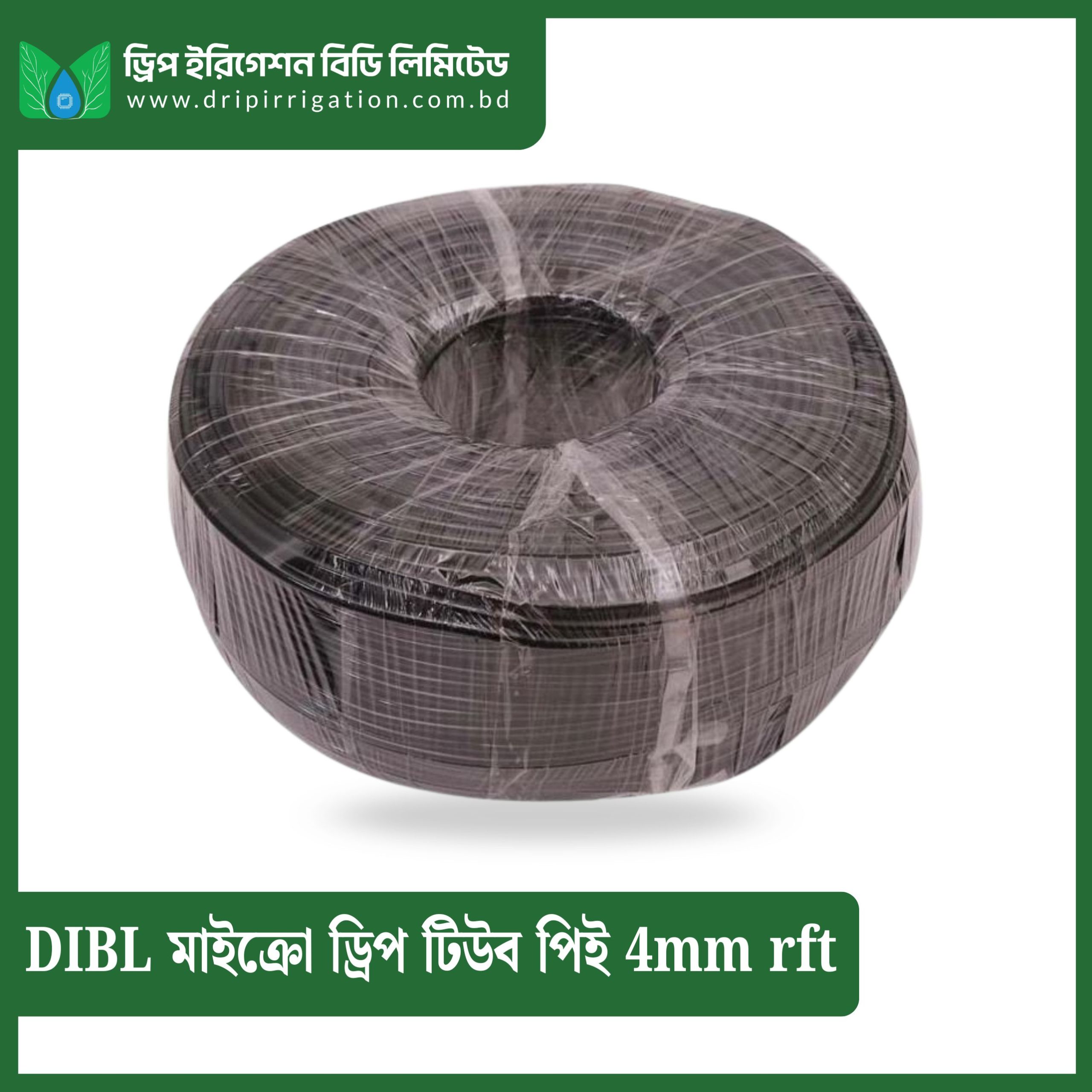 DIBL Micro Drip Tube 4mm rft