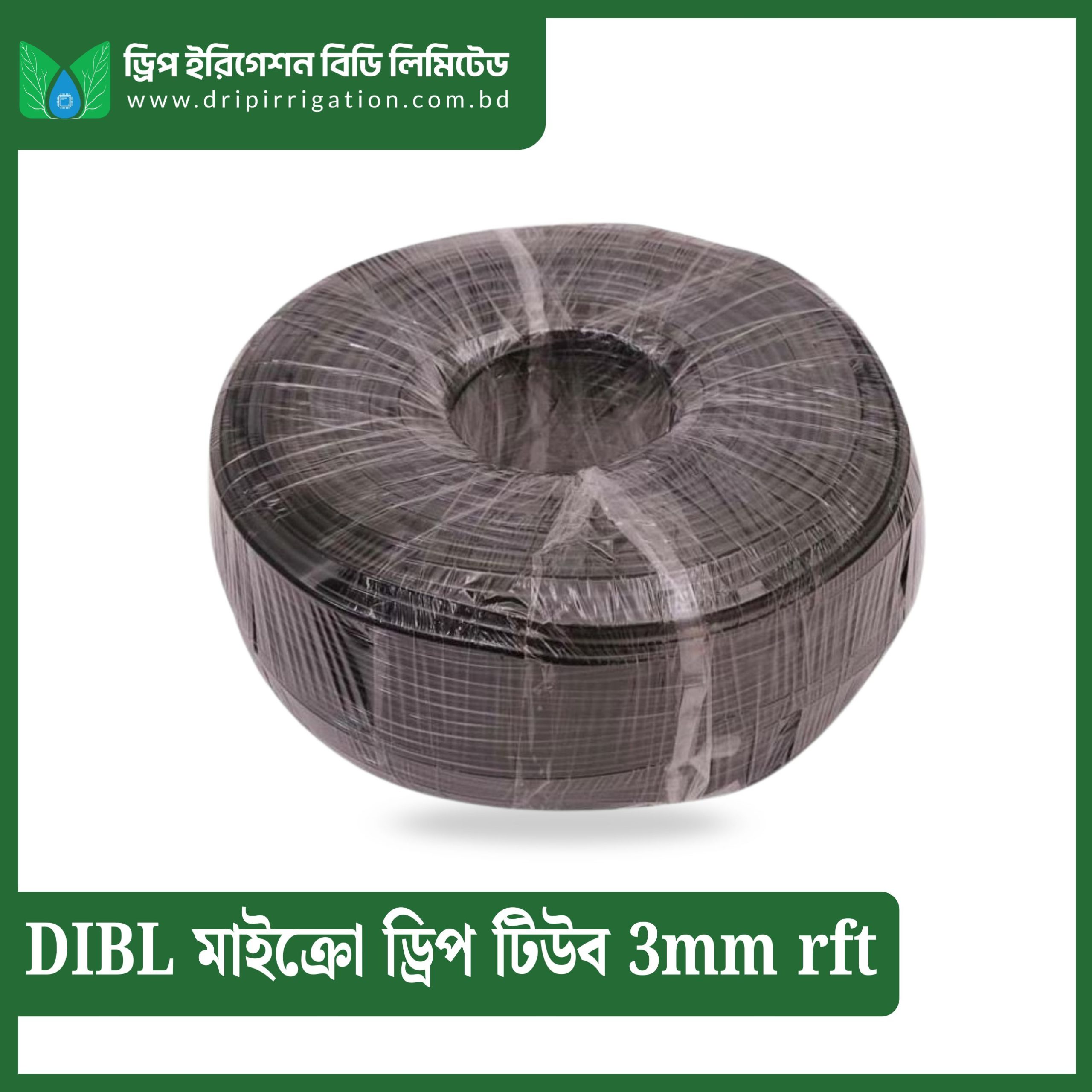 DIBL Micro Drip Tube 3mm rft