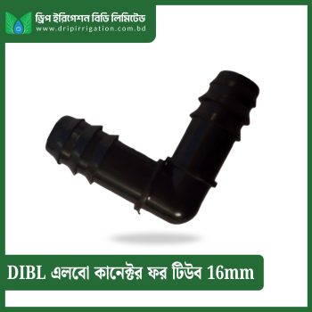 DIBL  Elbow Connector for Tube 16mm