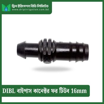 DIBL Bypass Connector for Tube 16mm