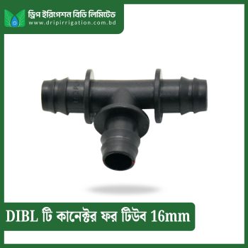 DIBL  Tee Connector for Tube 16mm