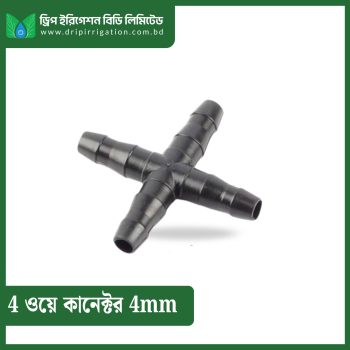 4 Way Connector 4mm