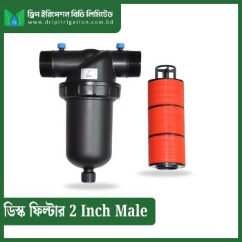 Disc Filter 2 Inch Male