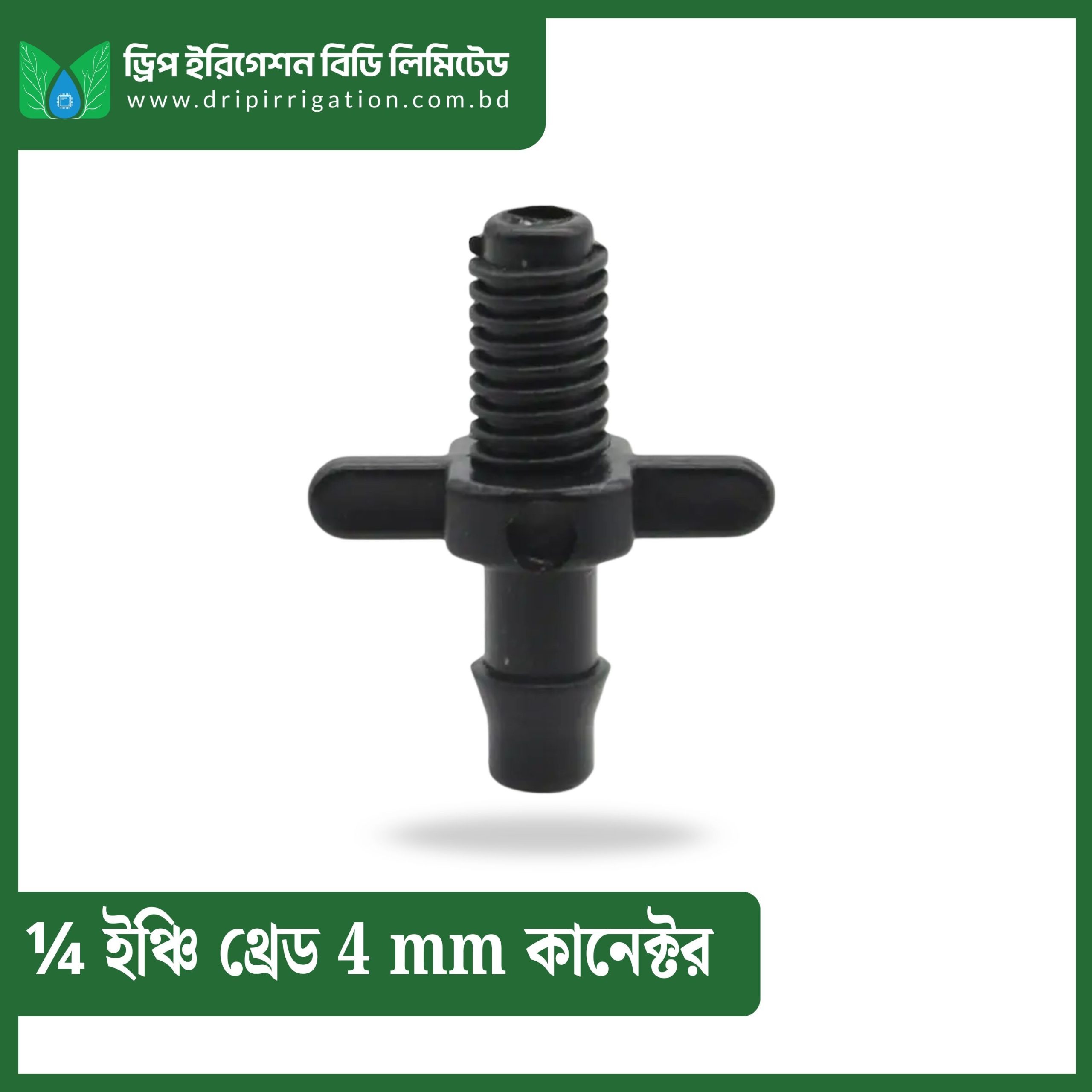 ¼ inch Thread 4 mm Connector