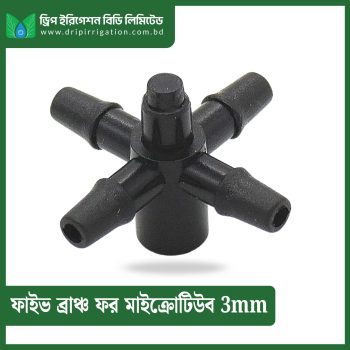 Five Branches for Micro Tube 3mm