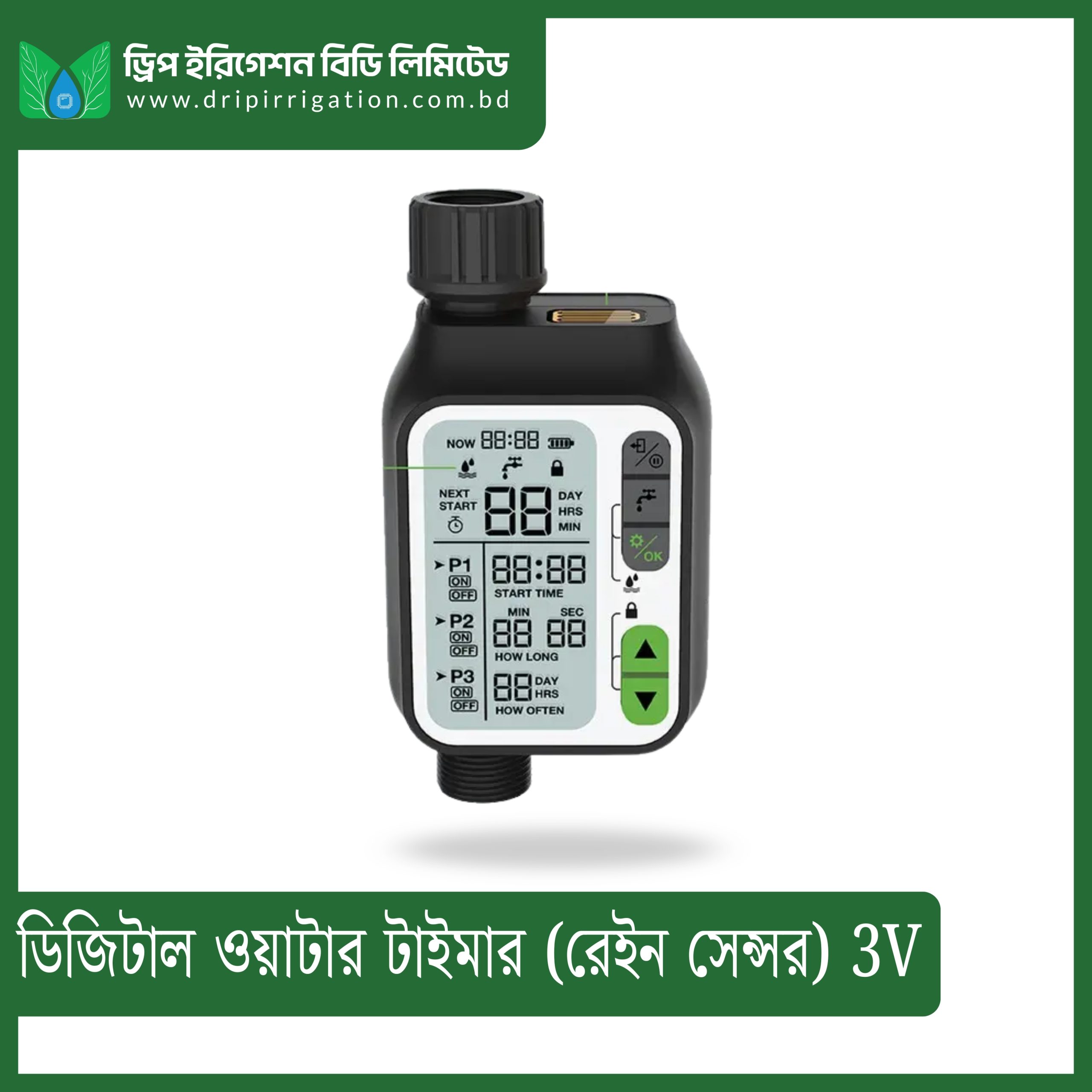 Digital Water Timer (rain sensor) 3V