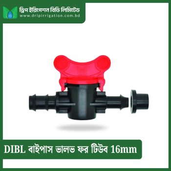 DIBL  Bypass valve for Tube 16mm