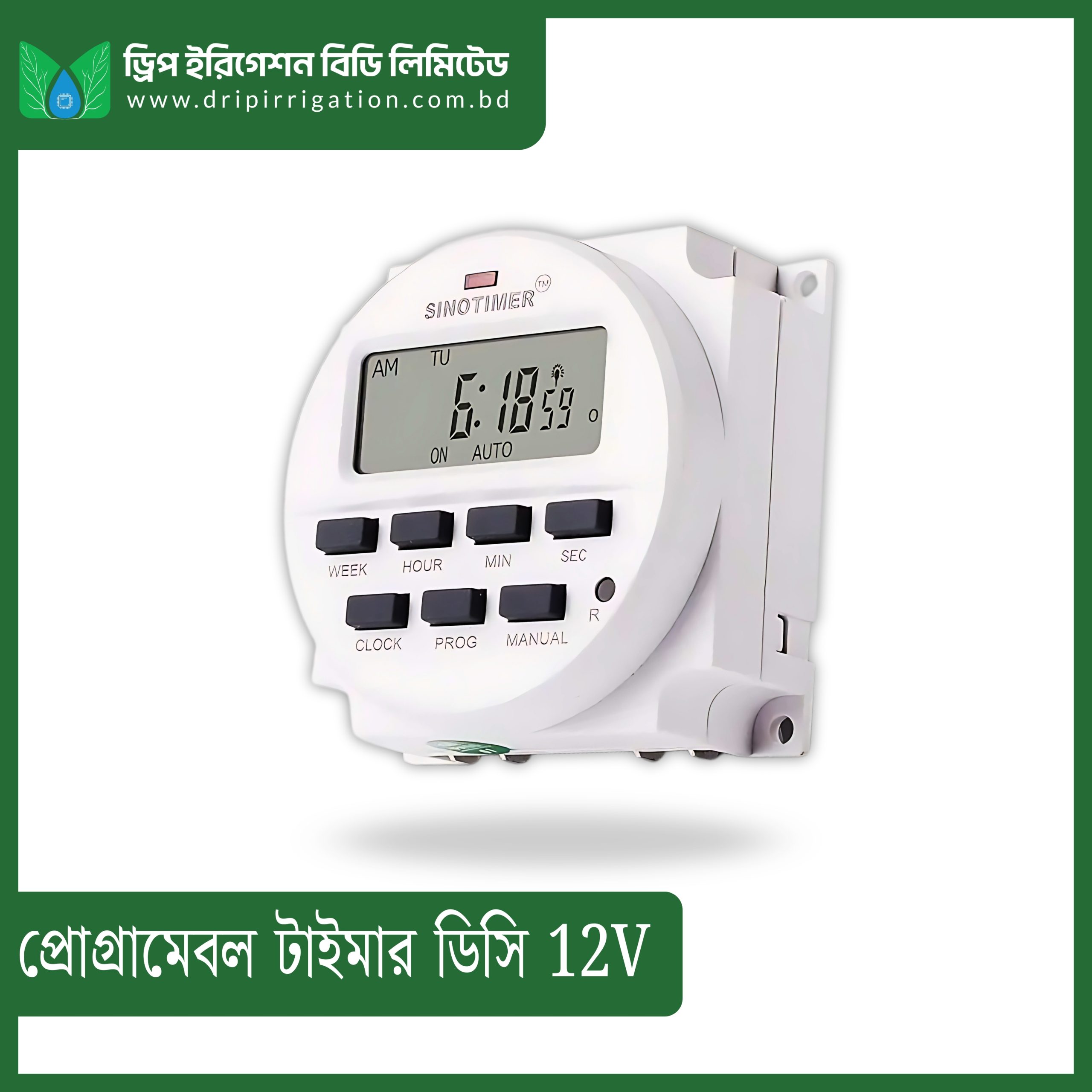 Programmable Timer DC 12V