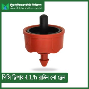 PC Dripper 4 L/h Brown No-drain