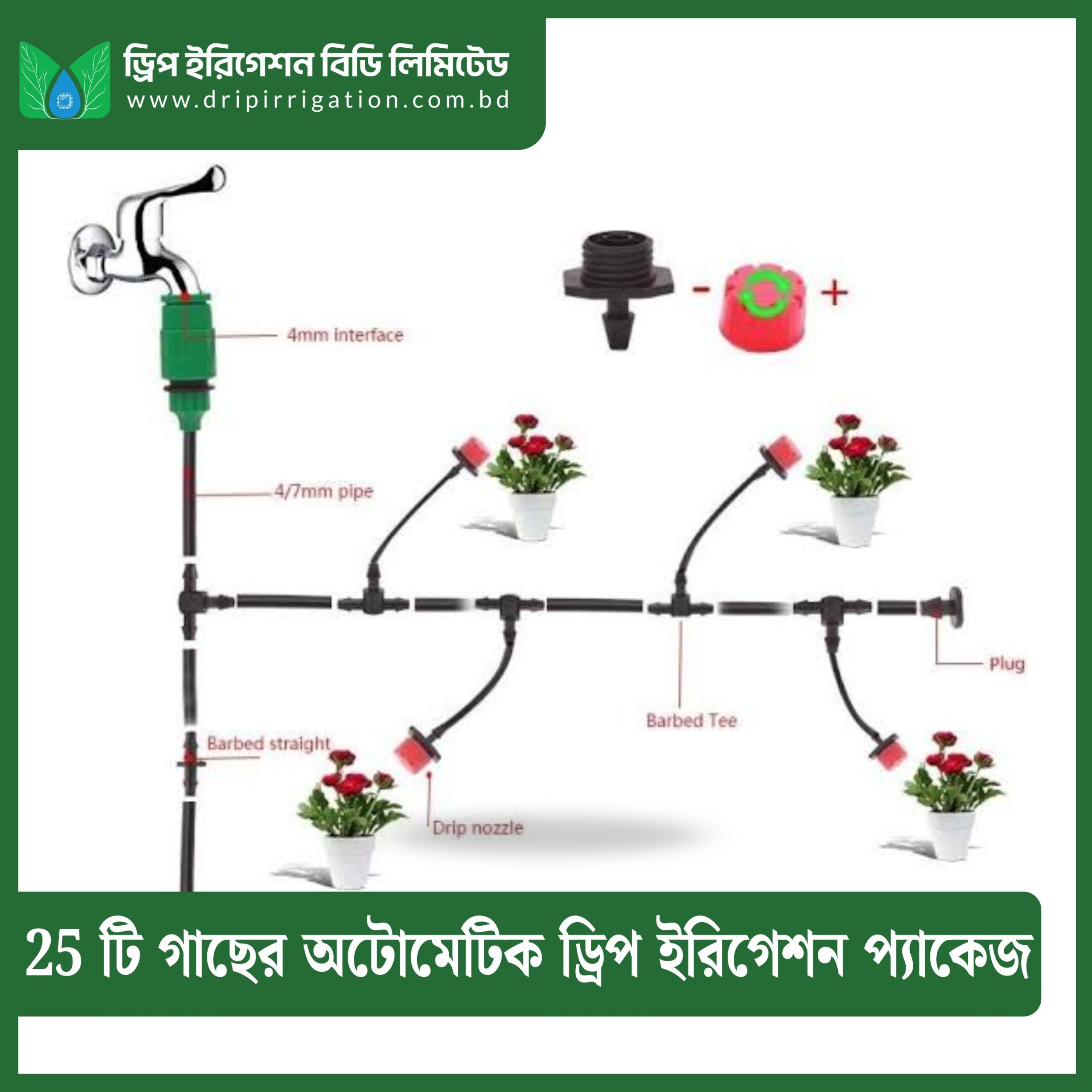 25 plants Automatic Drip irrigation Package
