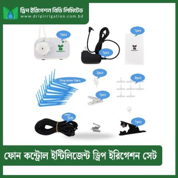 Phone control  Intelligent Drip irrigation Set