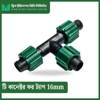Tee connector for Tape 16mm