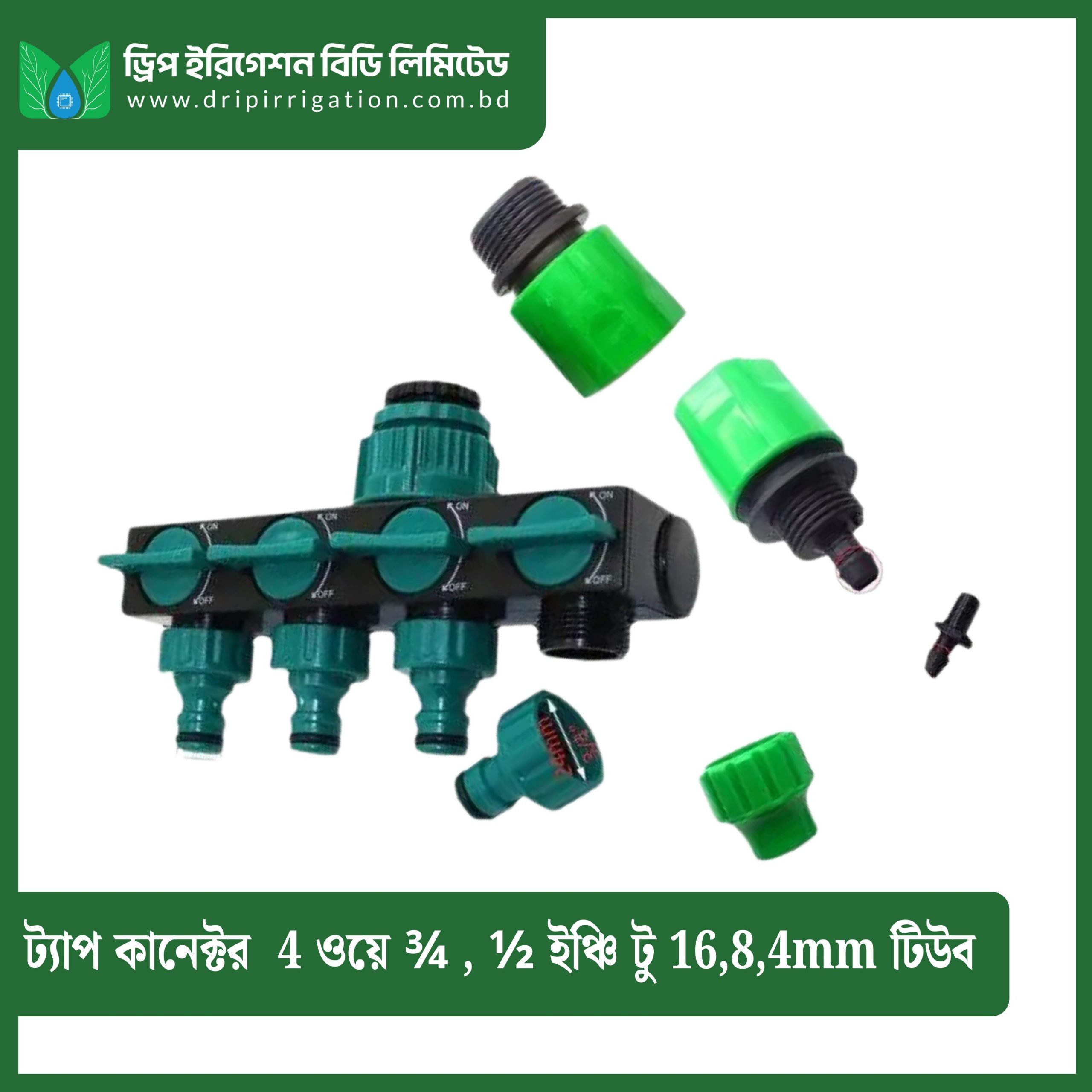 Tap Connector 4-Way ¾ , ½ inch to 16,8,4mm tube