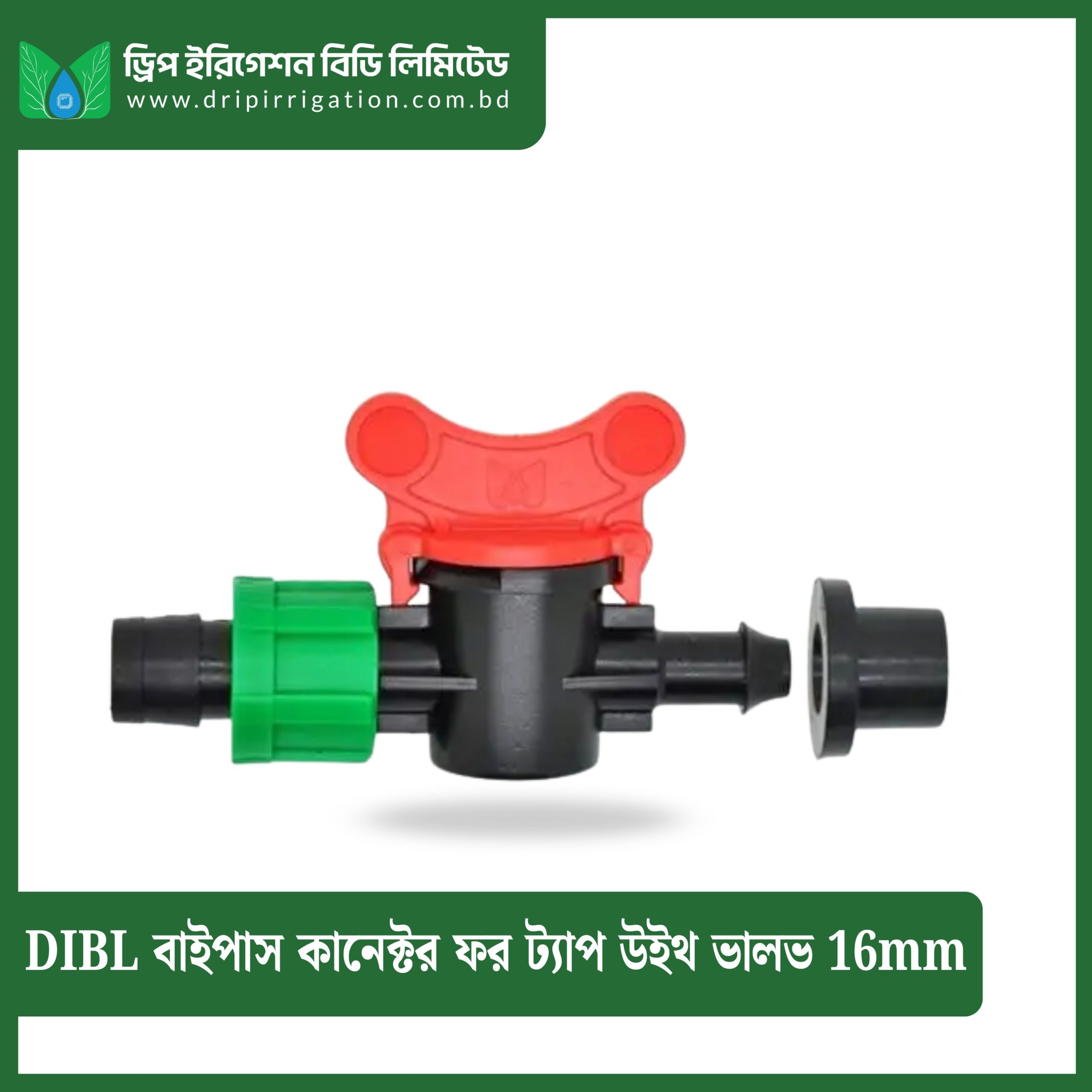 DIBL Bypass connector for Tape with Valve 16mm