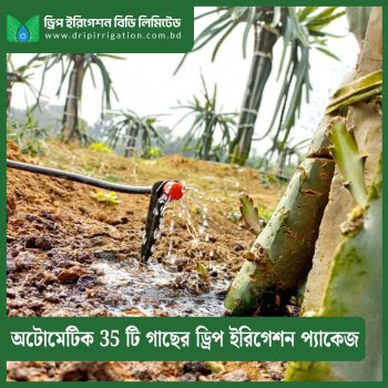 Automatic 35  plants drip irrigation package