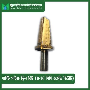 Drill bit  multi size 10-16 mm heavy duty