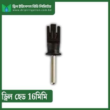 Drill Head  16mm