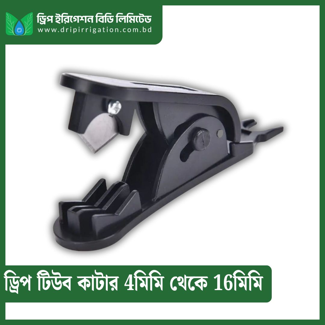 Drip Tube Cutter for 4mm to 16mm