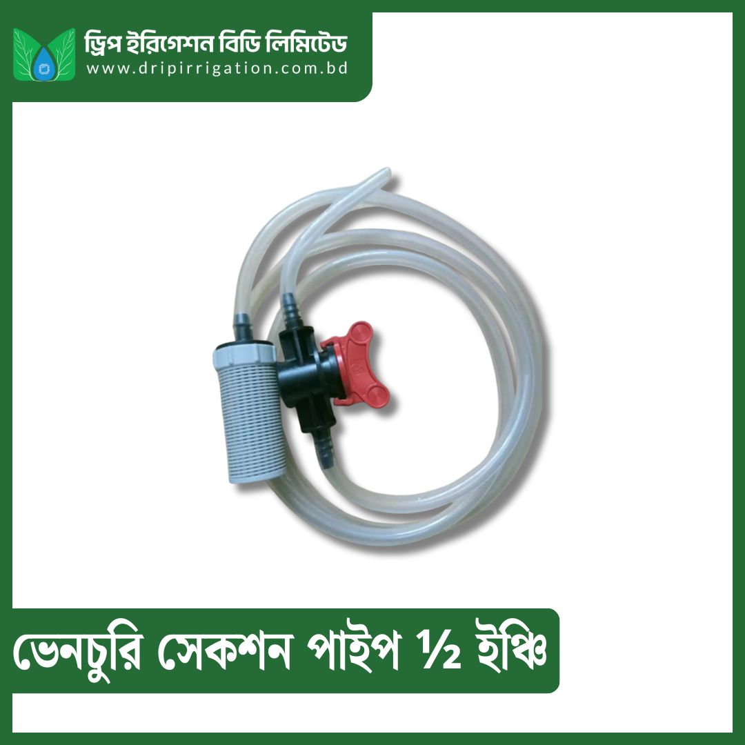 Venturi Section Pipe ½ inch