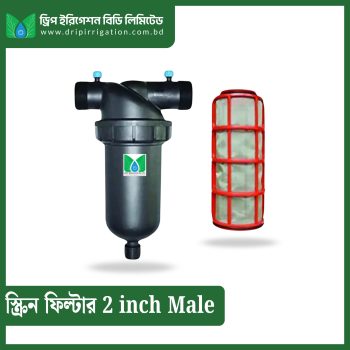 Screen Filter 2 inch Male