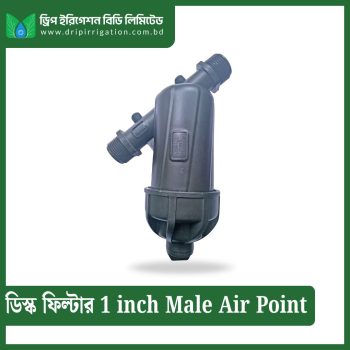Screen Filter 1 inch Male with air point