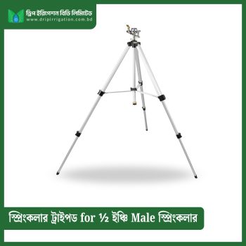 Sprinkler Tripod for ½  inch male sprinkler