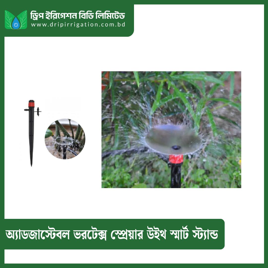 Adjustable Vortex Sprayer with smart stand - Image 2