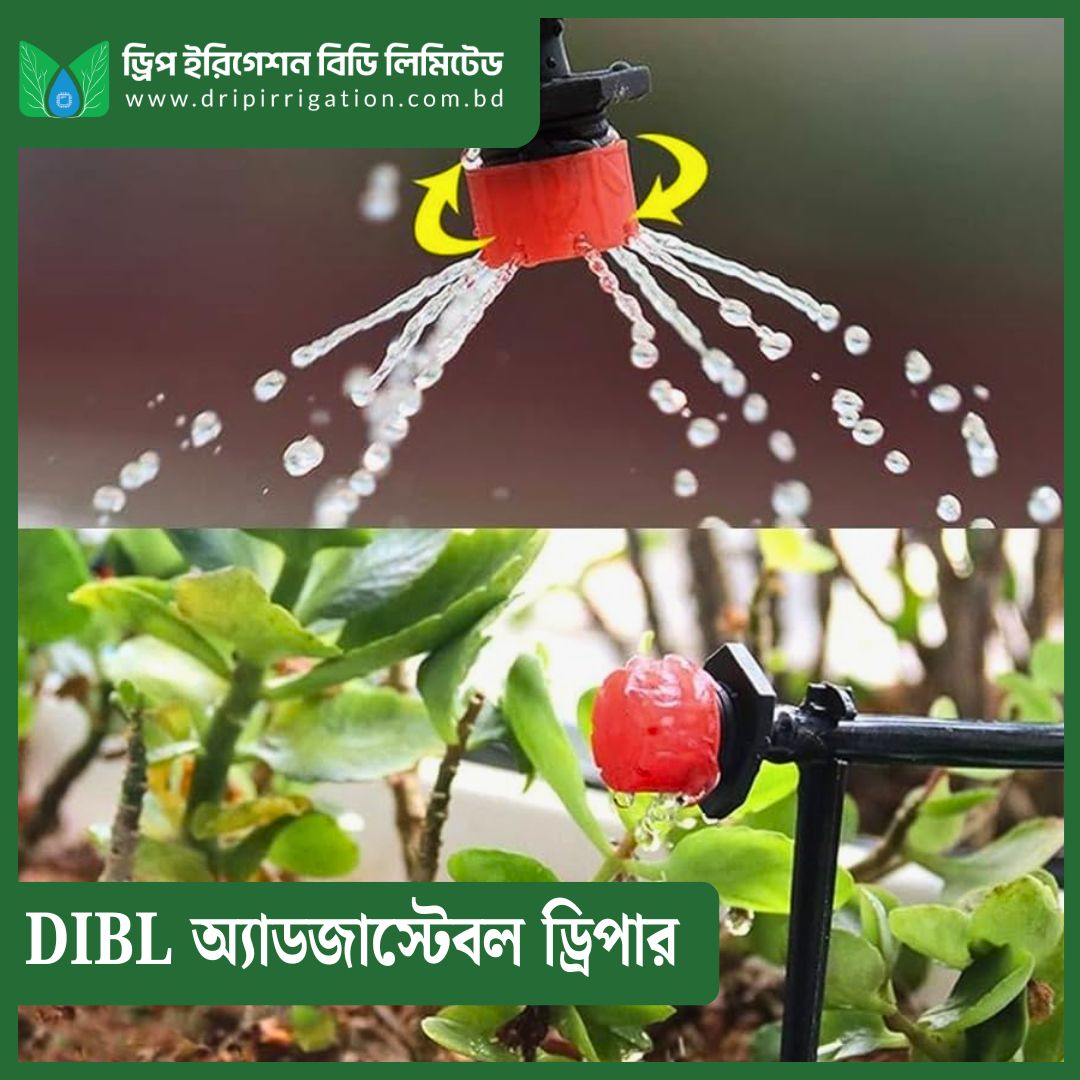 DIBL Adjustable Dripper - Image 2